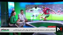 المنتخب المغربي يجري وديين أمام الإكوادور و الباراغواي استعدادا للمشاركة في كأس العالم - 12/02/2026