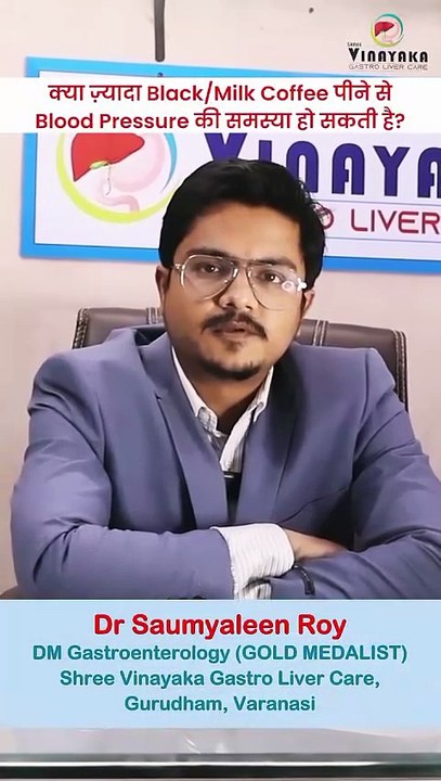 Coffee & Caffeine Side Effects Explained by Doctor in Varanasi