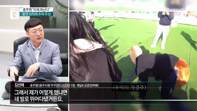 “구독자 100만 눈앞인데”…‘충주맨’ 김선태, 돌연 사직