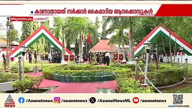 സൈനികരുടെ മൂക്കിന് തുമ്പിൽ മോഷണം! പാങ്ങോട് സൈനിക ക്യാമ്പിൽ കവർച്ച, രണ്ട് ആനക്കൊമ്പുകൾ മോഷണം പോയി