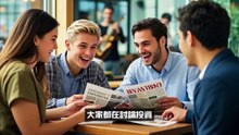 《存股人生》系列『第十三集』【陪伴篇：家人、伴侶、朋友之間的投資故事】「和朋友一起買ETF，3年後只有我還在扣」