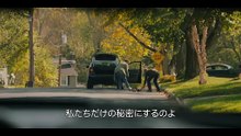 映画『カミング・ホーム』