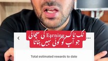 How much paid tiktok on One  Million Views  #earnmoneyonline  #tiktokearning  #foryoupage  #tiktokmonetizationinpakistan  Hide