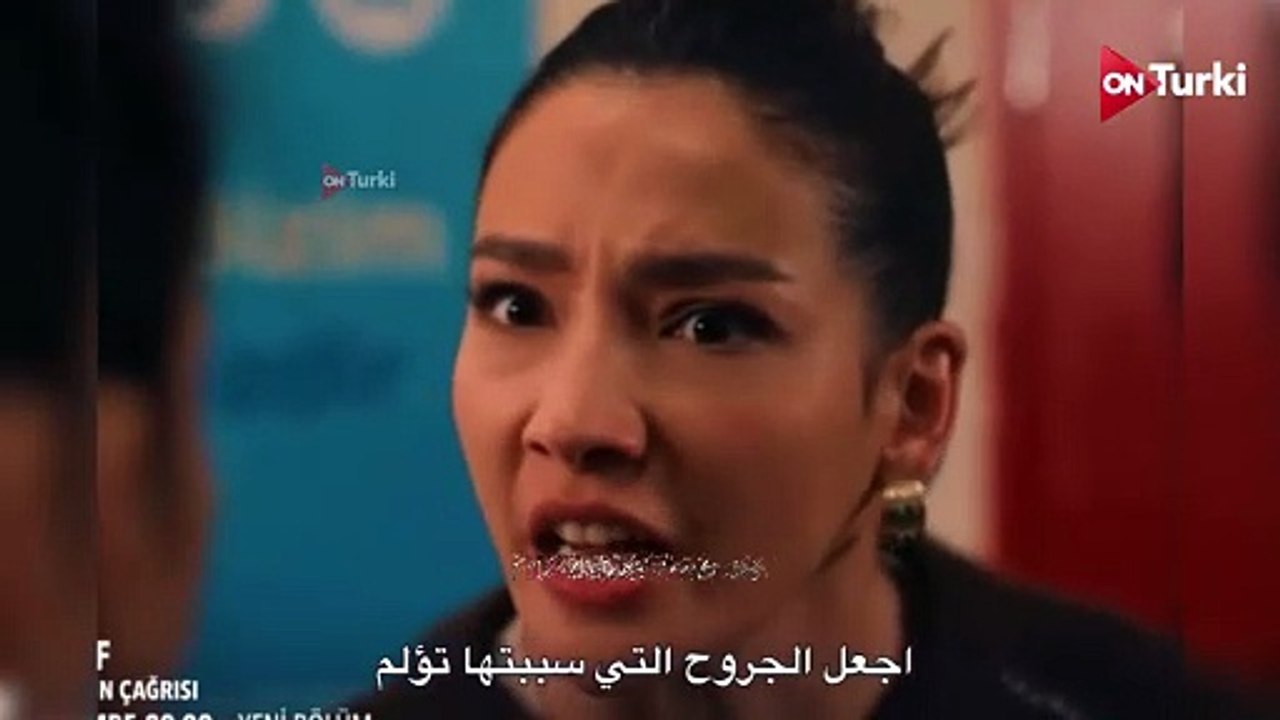 مسلسل الخليفة الحلقة 21 اعلان 1 الرسمي مترجم HD