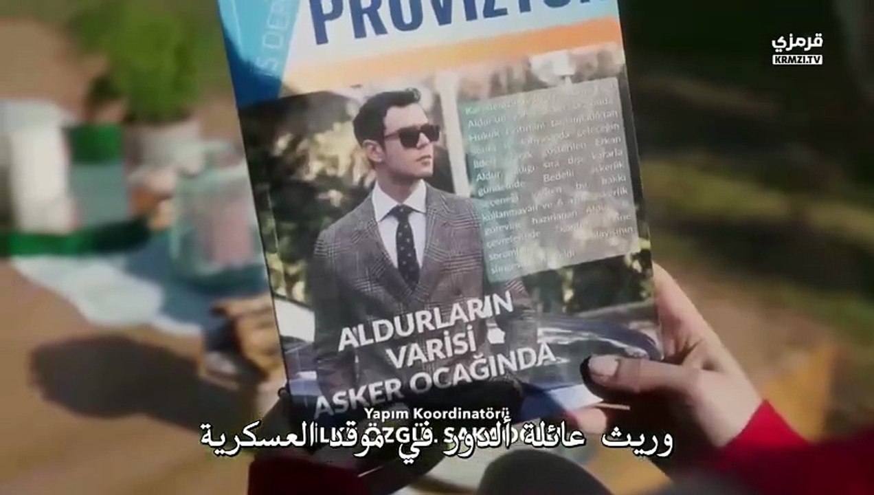 مسلسل انت من احب الحلقة 1 مترجمة