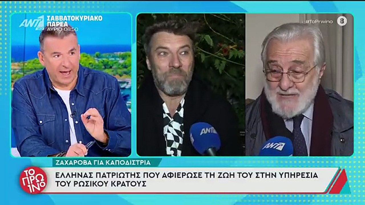 Γιώργος Λιάγκας κατά Γιάννη Στάνκογλου: «Εκεί ε...