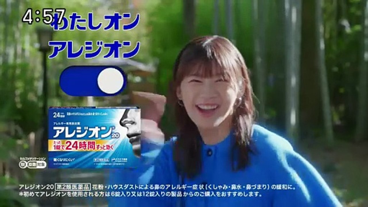 バラエティ動画9tsu - グッド!モーニング  動画　2026年02月13日