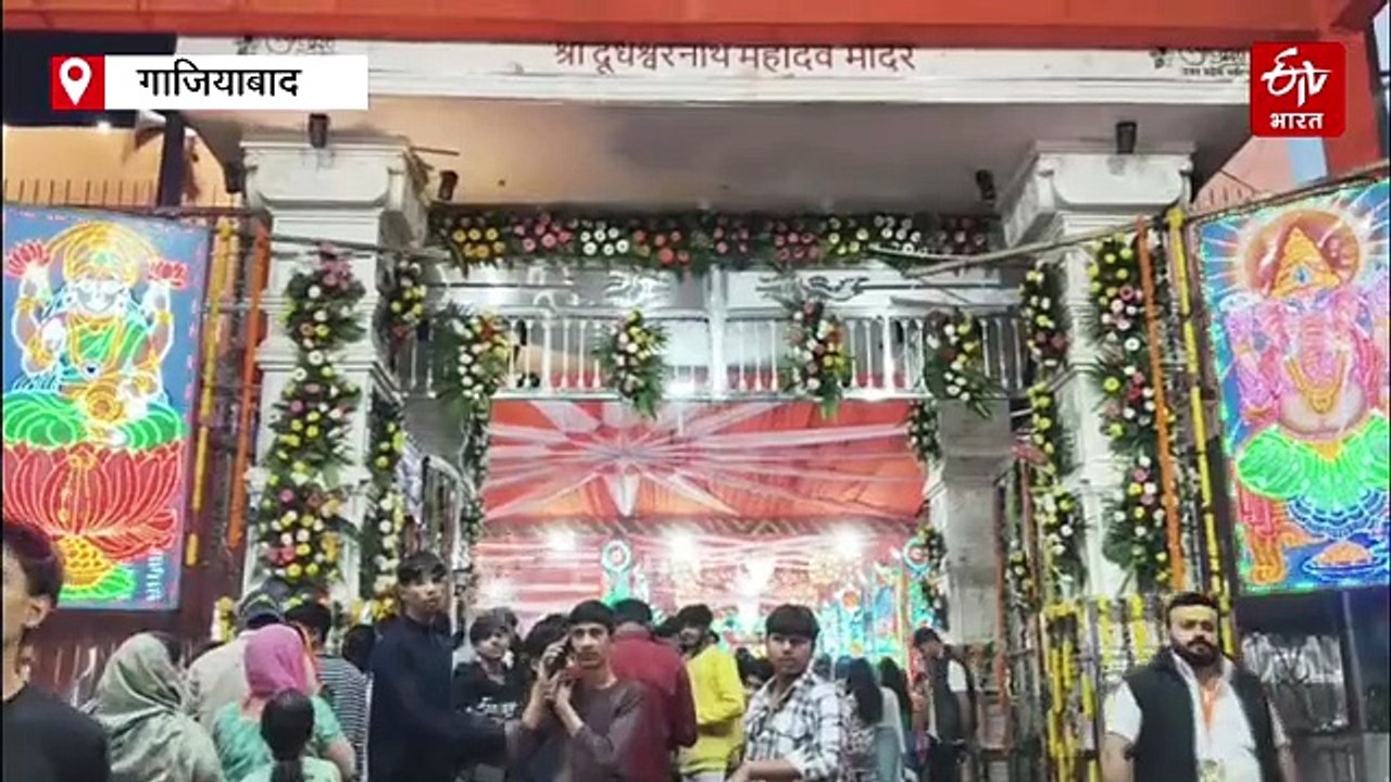 UP के इस मंदिर में रावण ने चढ़ाया था अपना दसवां शीश, महाशिवरात्रि पर उमड़ा श्रद्धालुओं का जनसैलाब