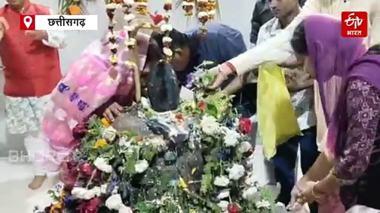 छत्तीसगढ़ में महाशिवरात्रि पर शिवालयों में गूंजा हर हर महादेव का जयघोष