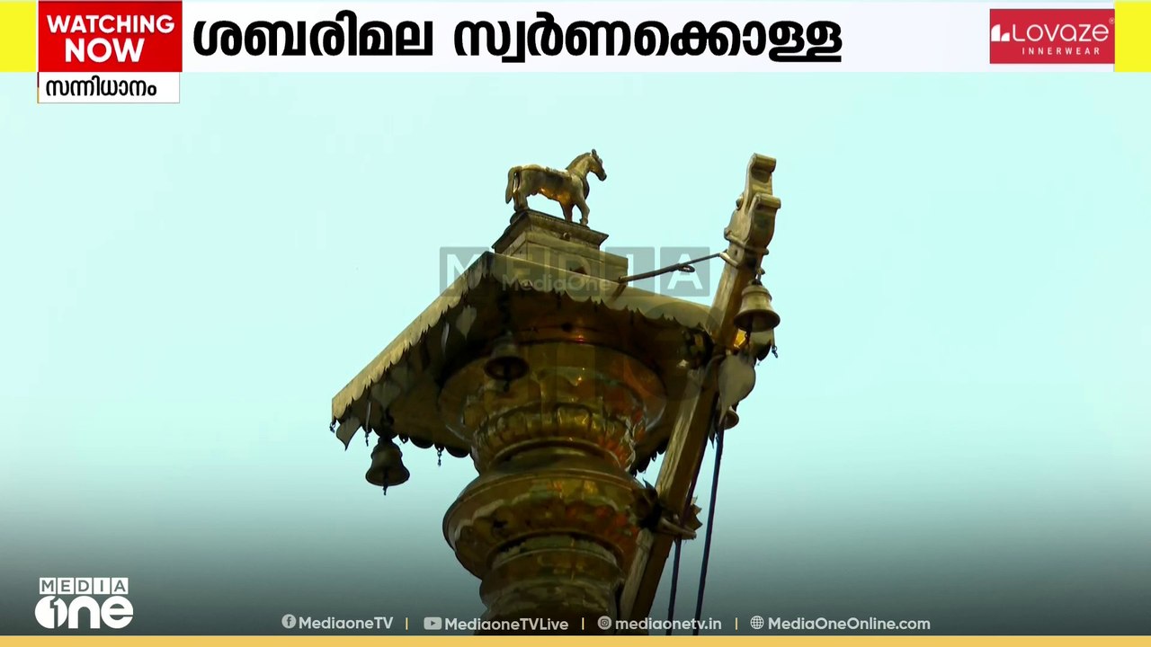 ശബരിമല സ്വർണക്കൊള്ളയിൽ എസ്ഐടി സന്നിധാനത്ത്  പരി...