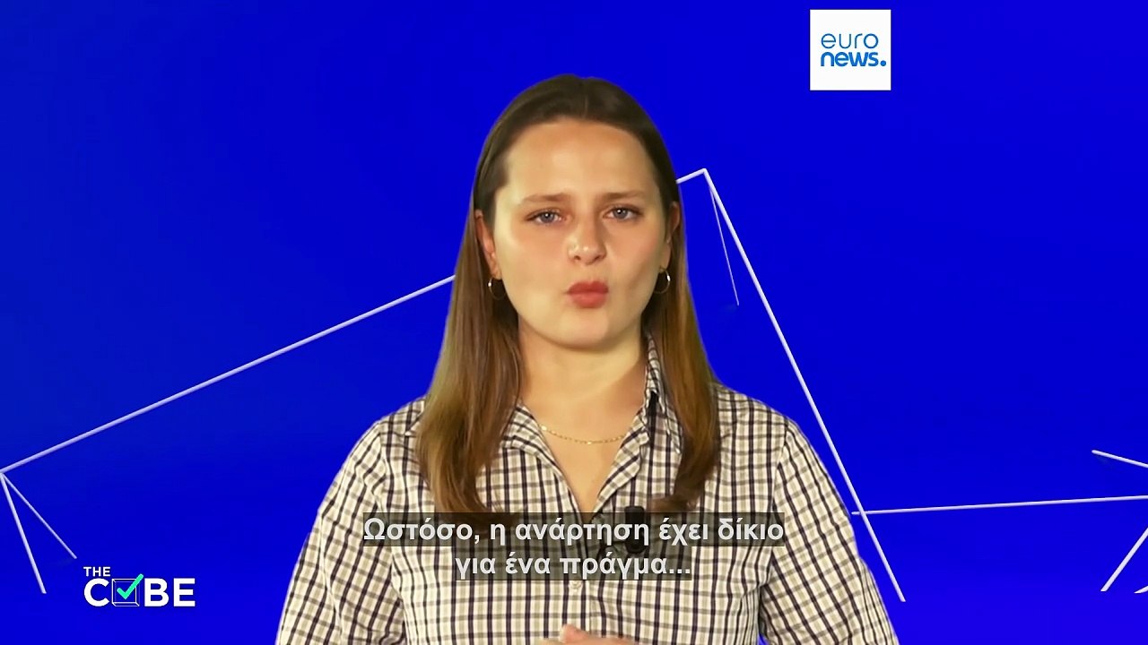 Έλεγχος γεγονότων: Όχι, ο Τραμπ δεν απείλησε με...