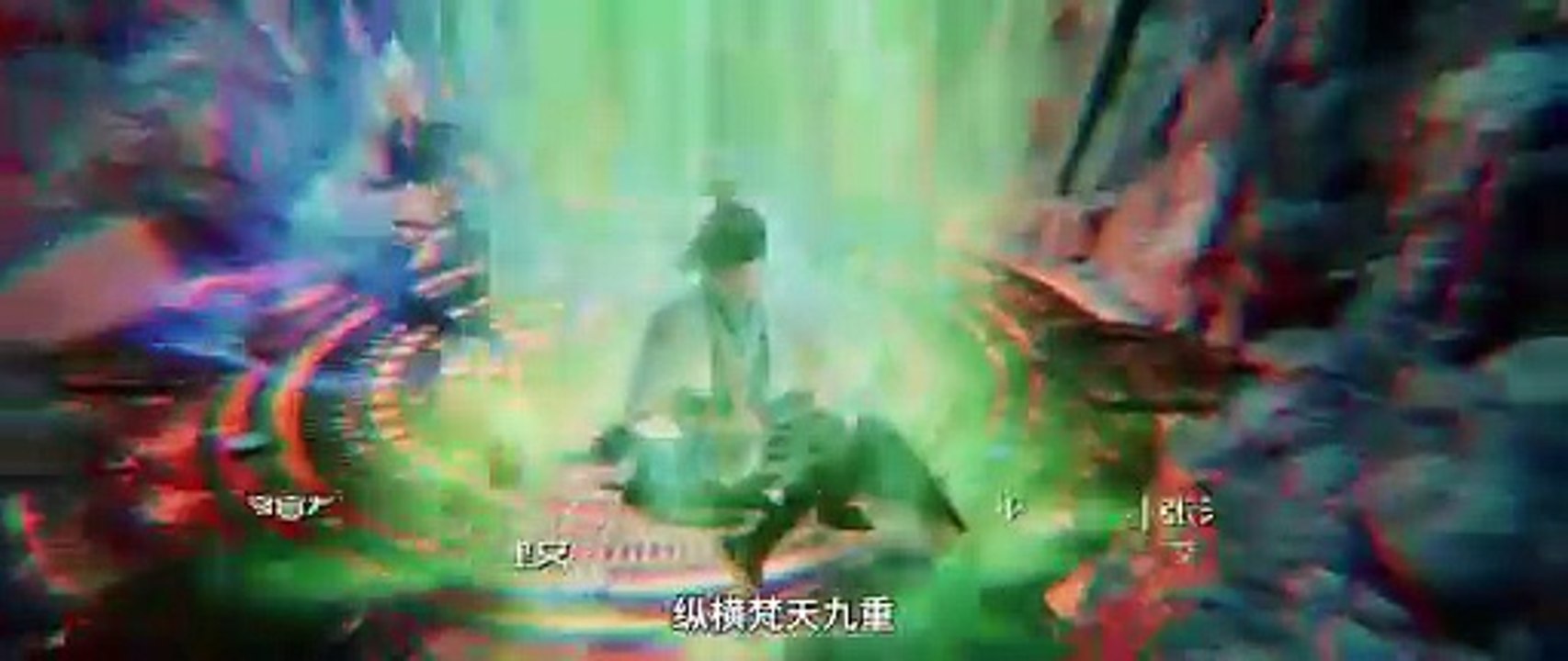 永生 第43集