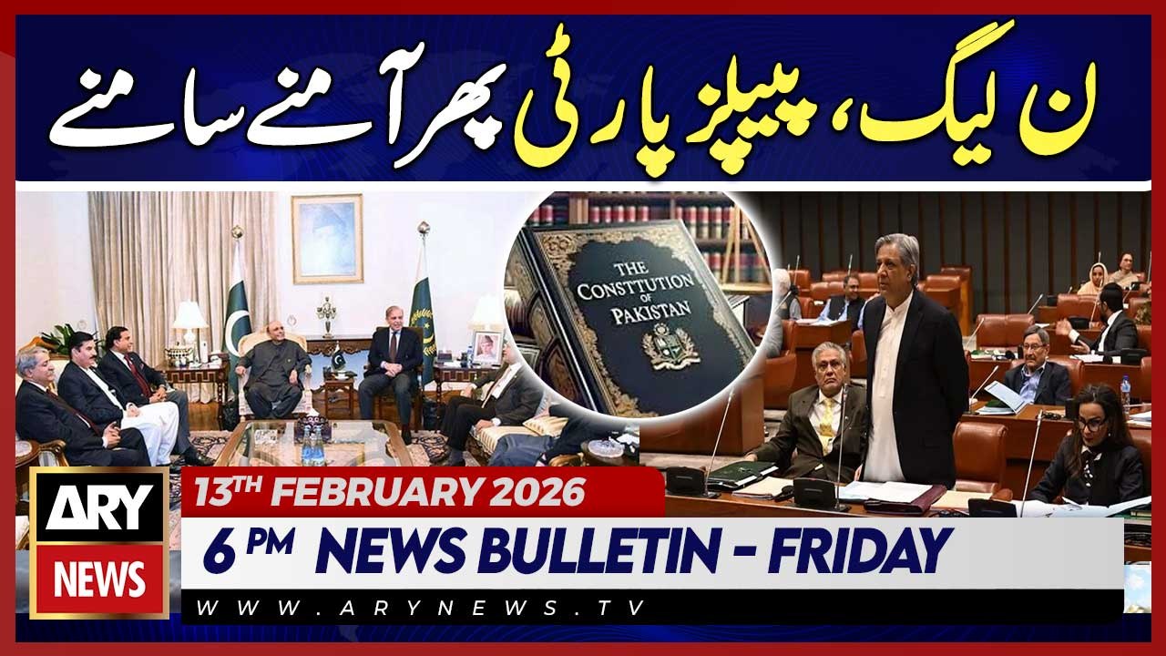 Differences Between PML-N and PPP Intensify | ARY News 6 PM News Bulletin | 13th Feb 2026
