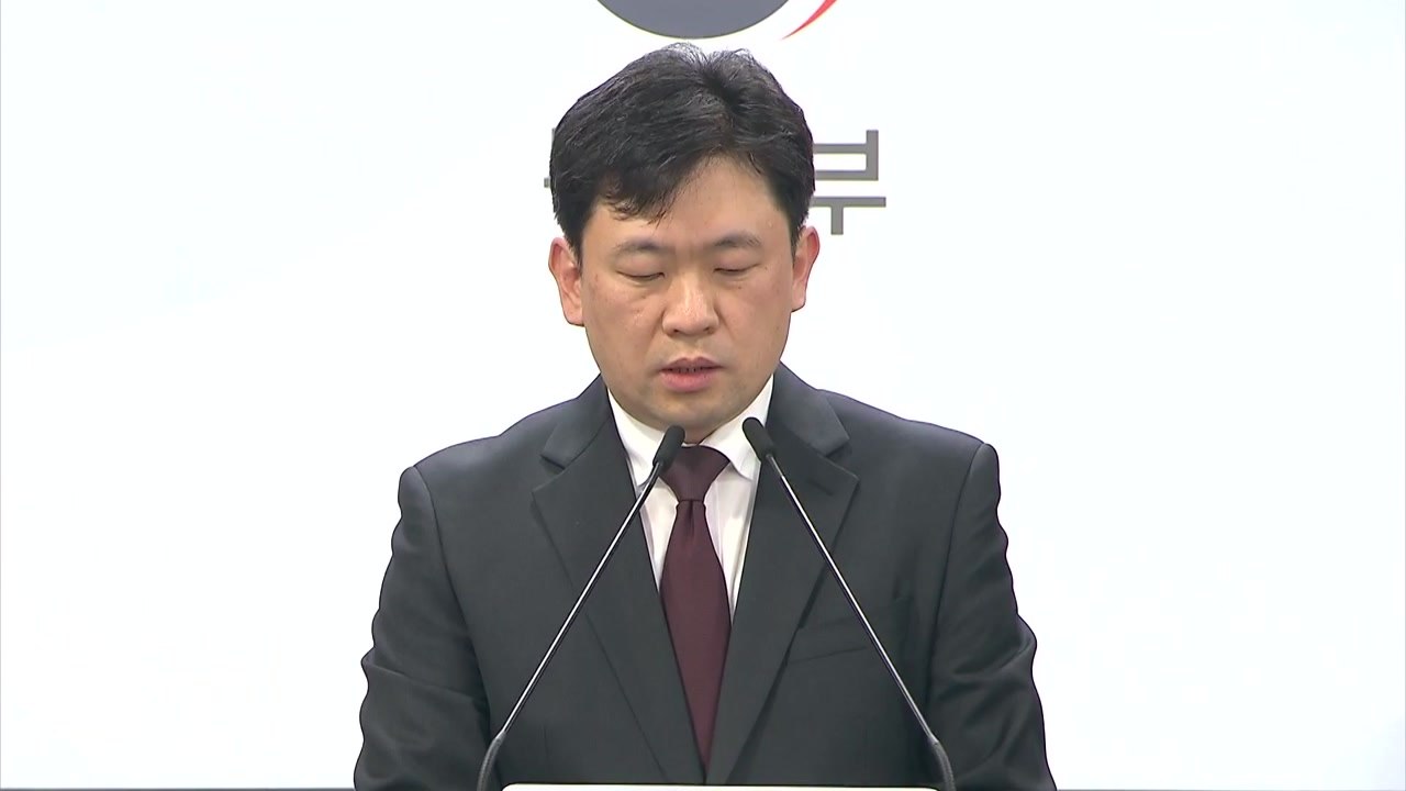 통일부 "무인기 재발방지 대책 마련해 즉시 시행" / YTN