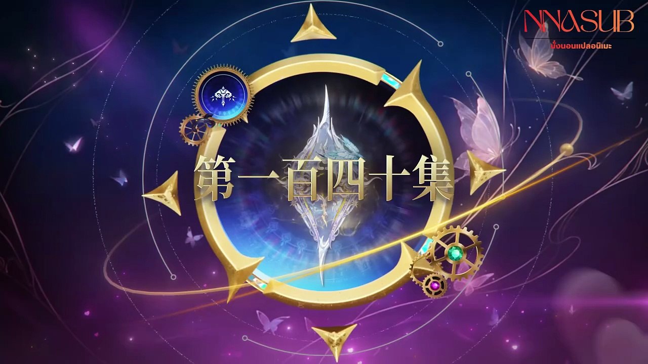 ถังซาน2 140