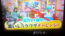 おはスタ　第6769回　その2　（字幕付き）