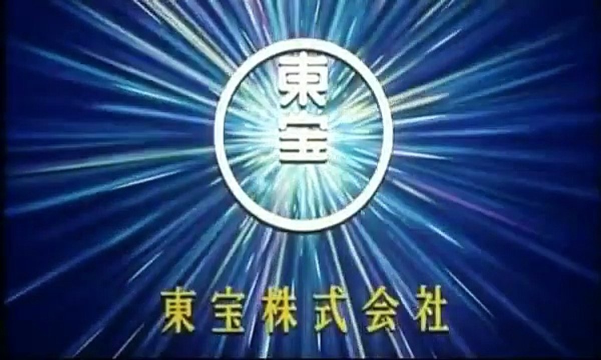 Gamera