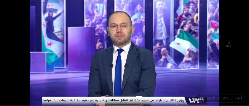 مداخلة : باسل صنيب / Basel Saneeb مع قناة #تلفزيون_سوريا حول موضوع نقل متهمي داعش من سجون سوريا الى سجون #العراق ،وذلك بناءً على الاتفاق بين الرئيس_السوري #أحمد_الشرع والدولة السورية وبين الولايات المتحدة ومعهم الحكومة الع