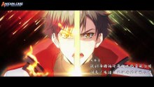 Donghuaid_Starting With a King Account Episode 03 [1080p]