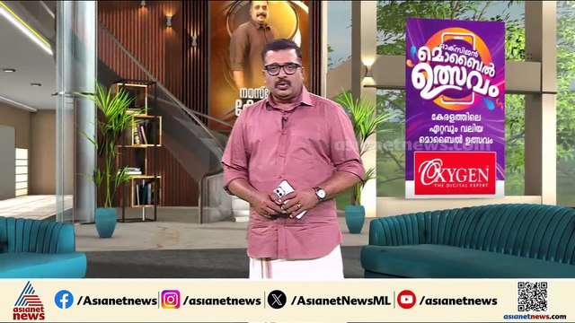 ജേക്കബ് തോമസ് തൃശൂരിലോ ഒല്ലൂരിലോ മത്സരിക്കും? തൃശൂരില്‍ വീടെടുത്ത് മുന്‍ ഡിജിപി