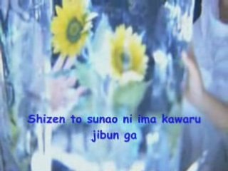 一雫 Hitoshizuku - ZONE Lyrics