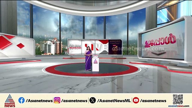 ഓഡിറ്റ് റിപ്പോർട്ട് തള്ളി ദേവസ്വം ബോർഡ്; അയ്യപ്പ സംഗമം ധൂർത്തല്ലെന്ന് വിശദീകരണം