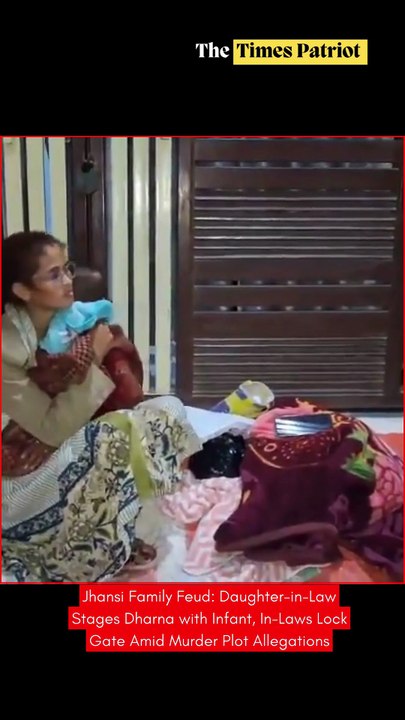 Jhansi: Daughter-in-Law Stages Dharna with Infant, In-Laws Lock Gate Amid Murder Plot Allegations