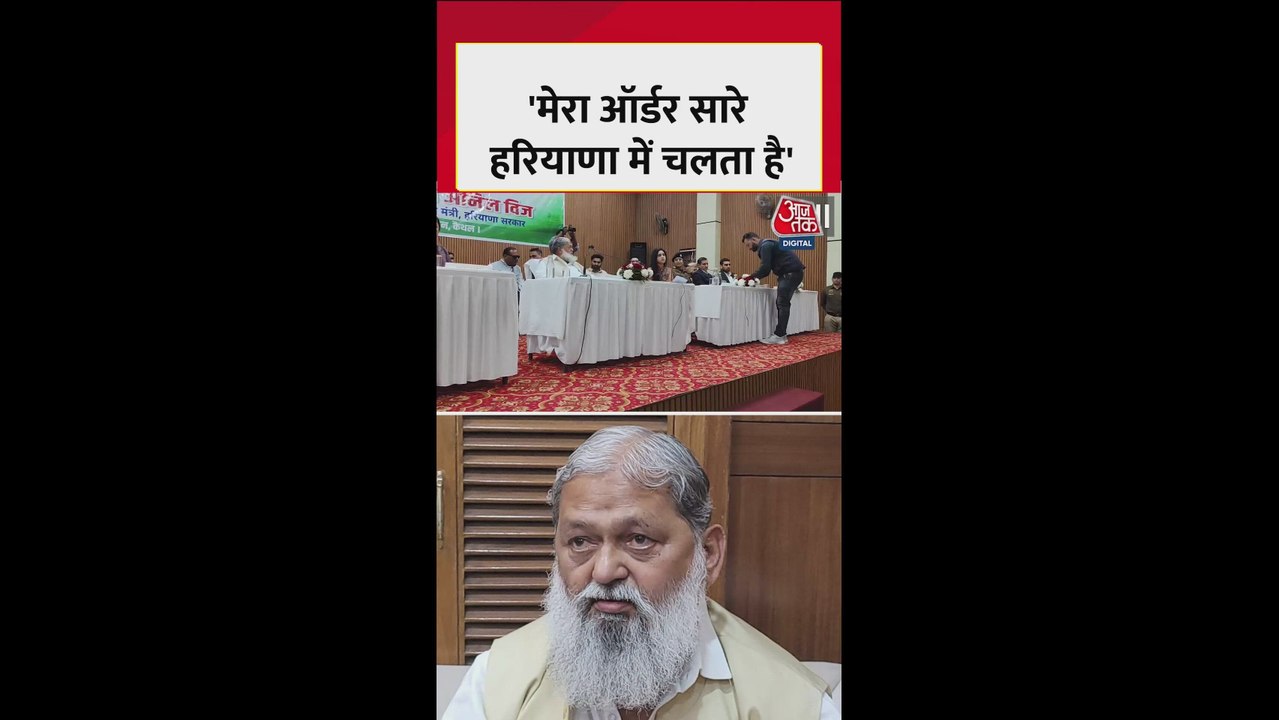 अनिल विज और SP में क्यों हुई तीखी बहस?