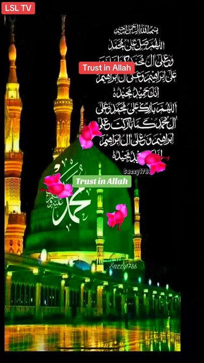 Trust in Allah🌿 Caption:                           When your heart feels heavy and the path seems unclear, remember one thing, trust in Allah. He knows what you cannot see, and His plan is always better than yours.