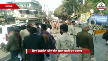 सड़क सुरक्षा पर सख्ती