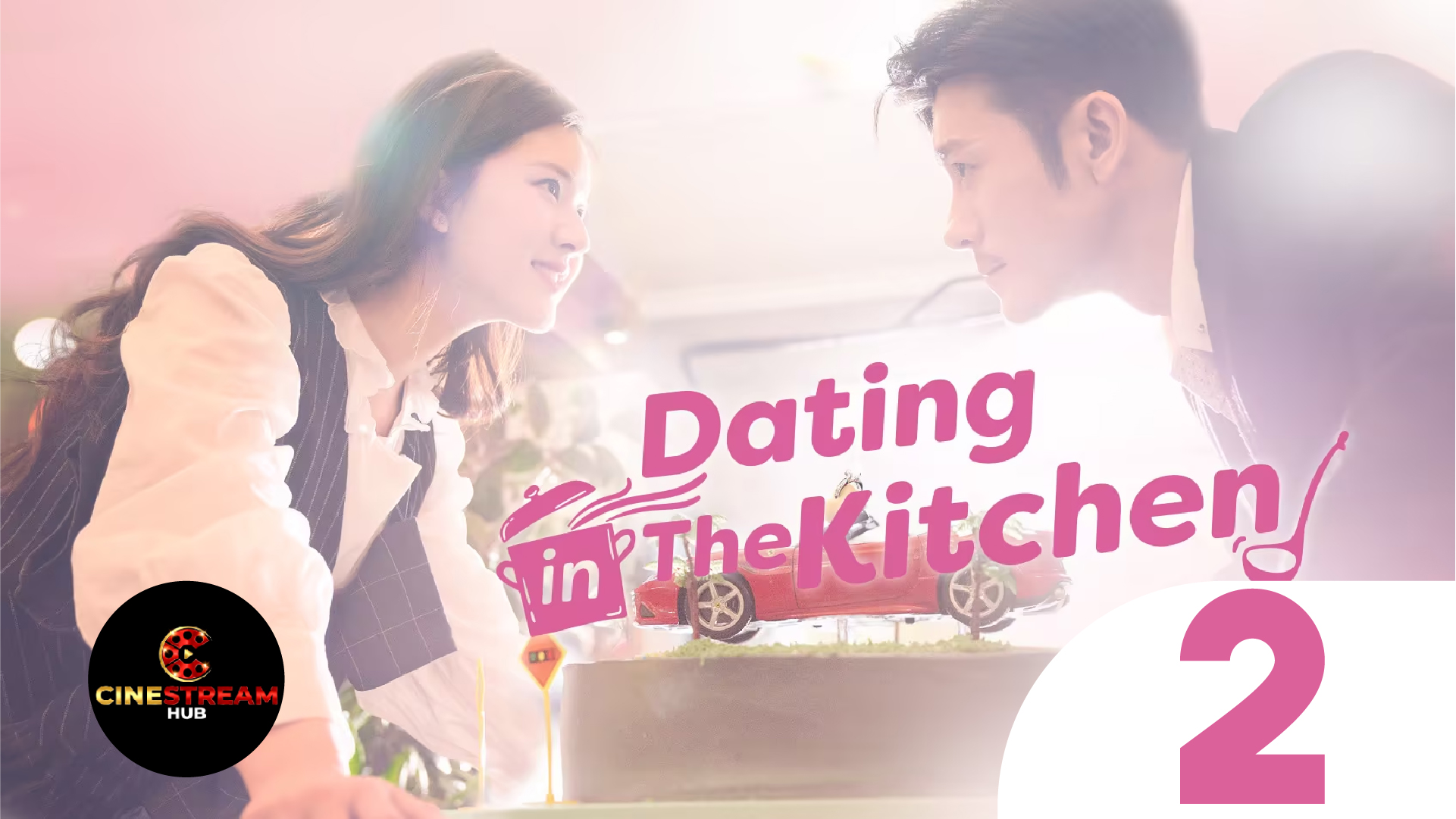 Dating in the Kitchen (Ep 2) | The CEO's Personal Chef? | Zhao Lusi & Lin Yushen | Cinestream HUB