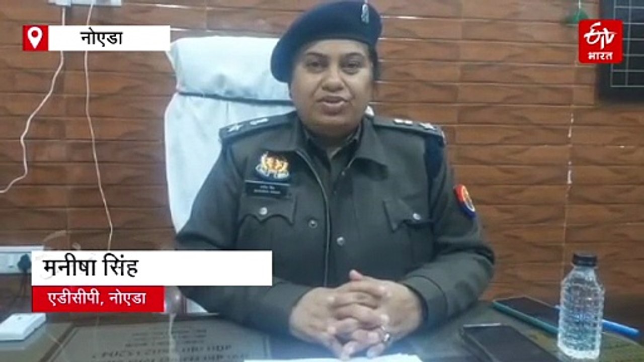 नोएडा: मसाज की आड़ में चल रहा था देह व्यापार का का धंधा, ताबड़तोड़ छापे में पकड़े गए कई लड़के-लड़कियां