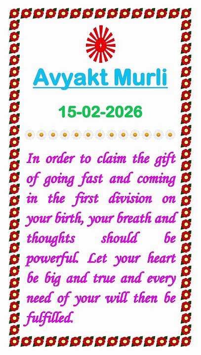 🇲🇰 Today’s Murli 15 February 2026 English | Today Murli in Male Voice | BRAHMA KUMARIS Murli in Eng