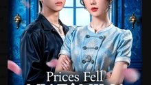 Prices Fell, My Family Rose  - Full Movies English Sub