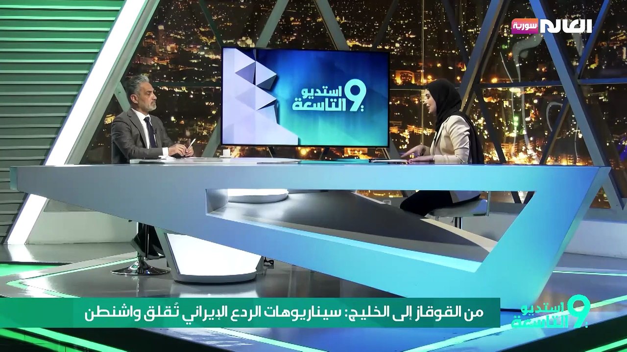 من القوقاز إلى الخليج: سيناريوهات الردع الإيراني تُقلق واشنطن