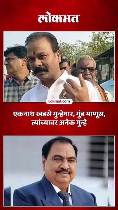 चंद्रकांत पाटलांचा खडसेंवर निशाणा, काय म्हणाले? पाहा