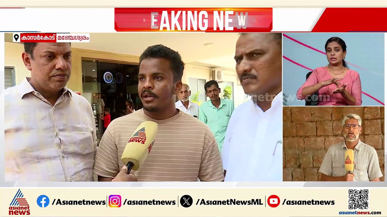 മഞ്ചേശ്വരത്ത് കന്നുകാലികളുടെ എത്തിയവരെ മർദിച്ച...
