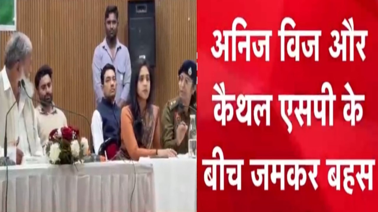 'सस्पेंड करो...', हरियाणा के मंत्री अनिल विज अनिल विज और एसपी उपासना सिंह में बहस; Video