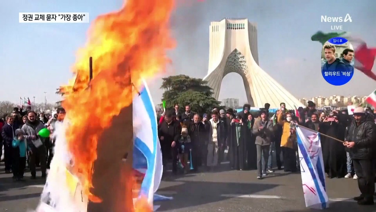 트럼프 “중동에 2번째 항모 출발”…정권 교체 압박