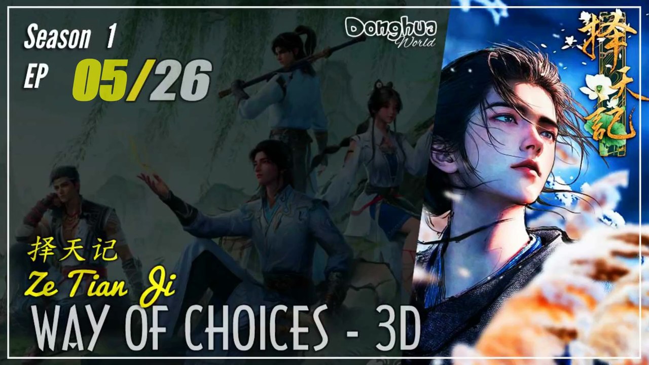 Way Of Choices  3D  Season 1 Ep. 5  择天记  Ze Tian Ji  | Donghua 1080P - CC English