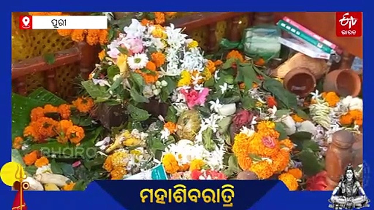 ମହାଶିବରାତ୍ରି ପାଇଁ ଚଳଚଞ୍ଚଳ କପିଳାଶ-ଲୋକନାଥ ପୀଠ, ଭୋର 4ଟାରେ ଉଠିବ ମହାଦୀପ