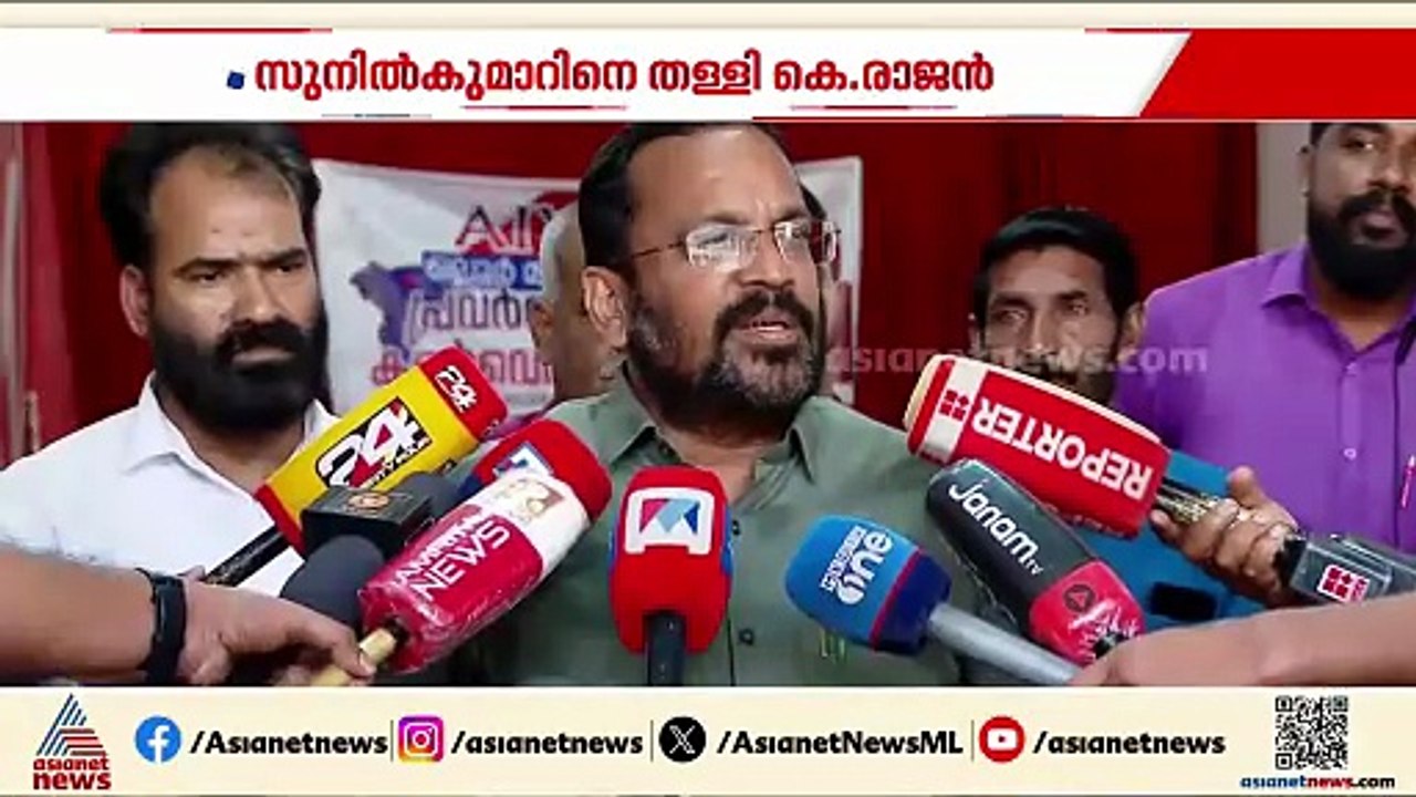 തൃശ്ശൂർ പൂരം കലക്കലിൽ വി എസ് സുനിൽകുമാറിന്റെ വാദം തള്ളി മന്ത്രി കെ രാജൻ