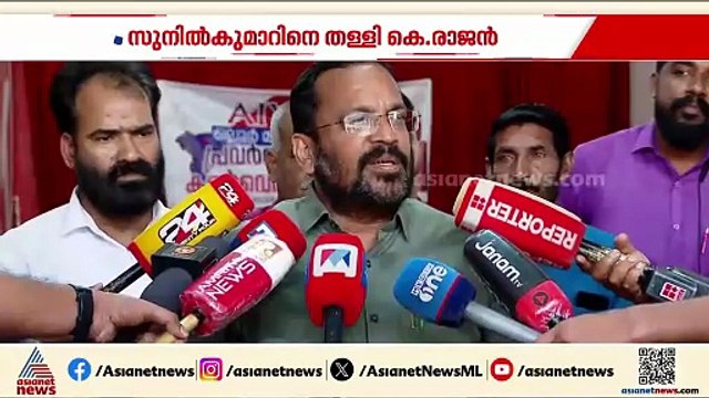 തൃശ്ശൂർ പൂരം കലക്കലിൽ വി എസ് സുനിൽകുമാറിന്റെ വാദം തള്ളി മന്ത്രി കെ രാജൻ