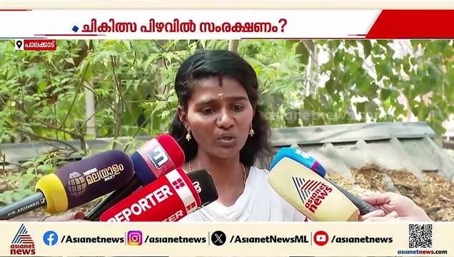 വിനോദിനിയുടെ കൈ മുറിച്ചുമാറ്റിയ സംഭവം; ഡോക്ടര്‍മാരെ പൊലീസ് സംരക്ഷിക്കുന്നതായി കുടുംബം