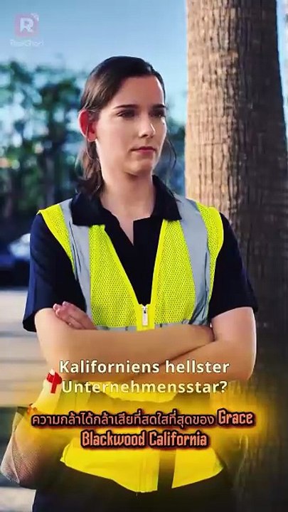 Meine Schwester-die Kriegsherrin [Deutsche Untertitel]