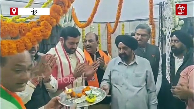 नूंह के नल्हड़ेश्वर मंदिर पहुंचे सीएम नायब सिंह सैनी, जलाभिषेक कर प्रदेश की सुख-समृद्धि की कामना की