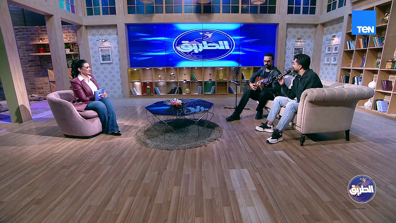 الحب حوالينا في كل العلاقات الجميلة.. ولقاء مع نجوم ستار أكاديمي محمد سراج ومحمد عباس| الطريق