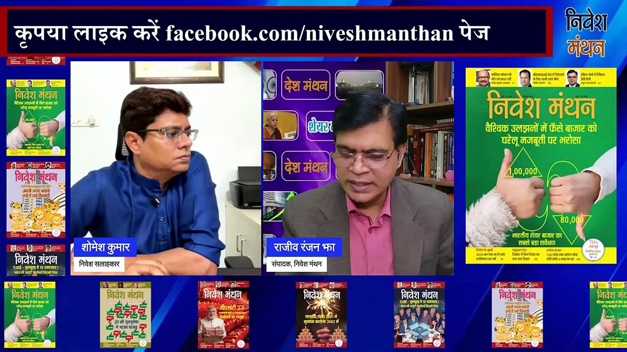 कामत होटल्स के शेयर में शार्ट टर्म व्यू कैसा_ _ Kamath Hotel Share Price News