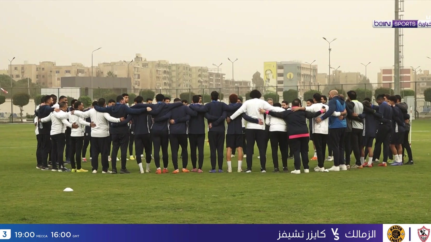 الزمالك والمصري