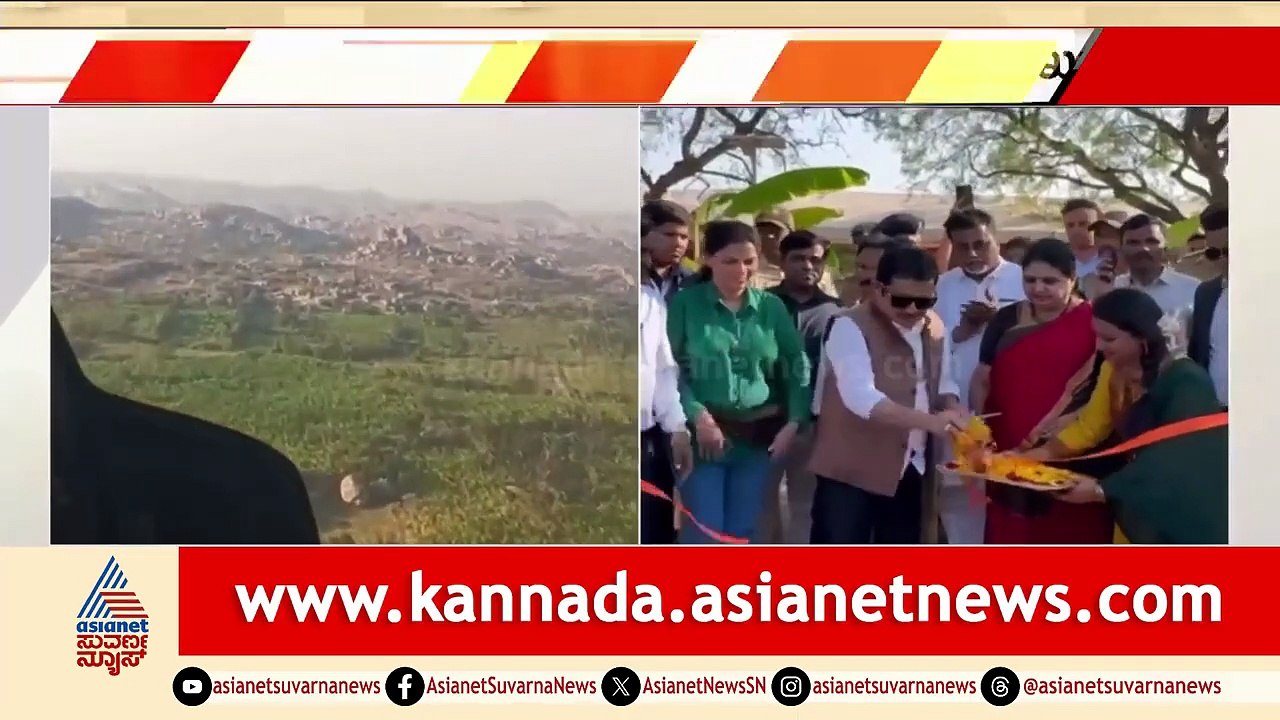 60ಕ್ಕೂ ಹೆಚ್ಚು ಮಕ್ಕಳಿಗೆ ಉಚಿತ ಹೆಲಿಕಾಪ್ಟರ್ ರೈಡ್ ಮಾಡಿಸಿದ ಜಮೀರ್! | Zameer Ahmed | Suvarna News